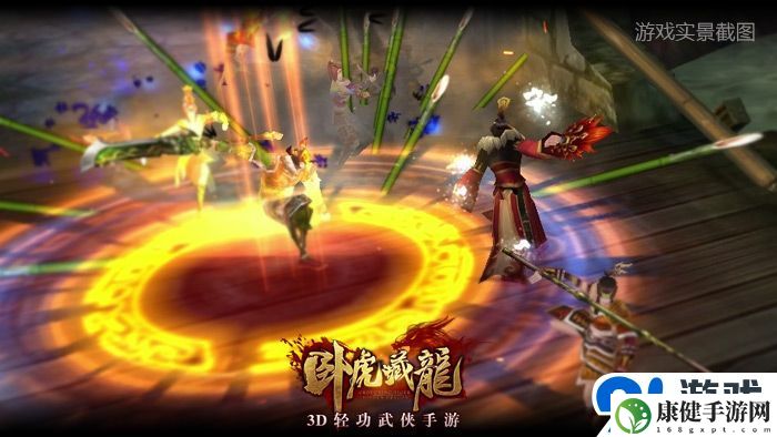 卧虎藏龙势力任务怎么做详解