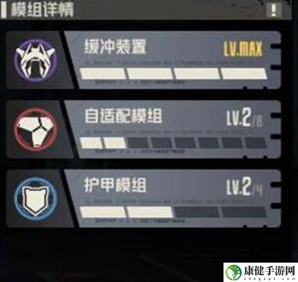 钢岚机师迪拉卡全方位养成攻略