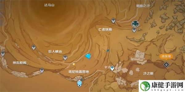 原神隐藏成就我也讨厌沙虫解锁方法