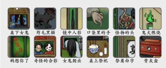 疯狂梗传回老家看看通关攻略