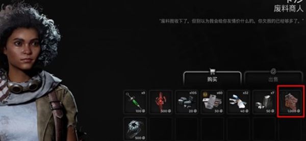 遗迹2腐朽边际全流程获取攻略