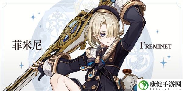原神4.0版本更新说明
