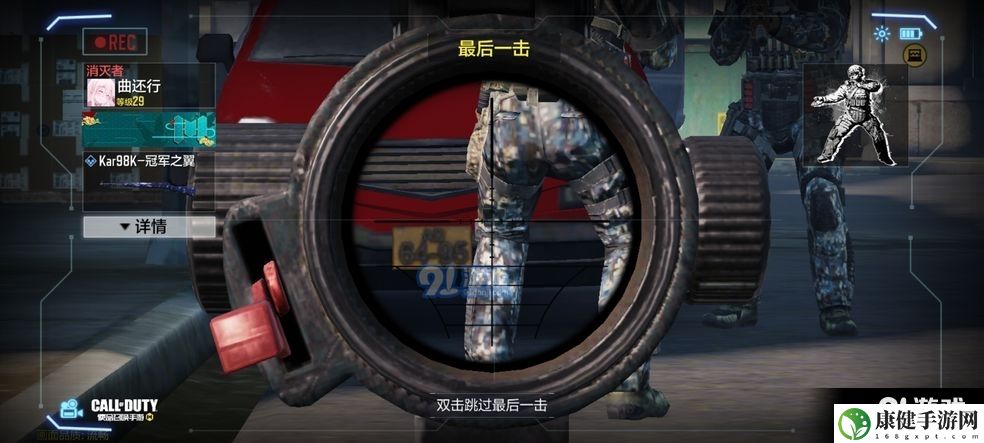 使命召唤手游新手用哪把狙比较好