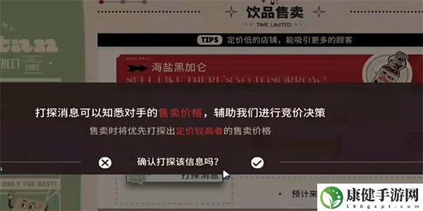 明日方舟雪雉的小店攻略