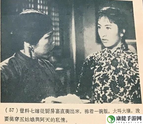 五姑娘影院在线观看免费版电视剧