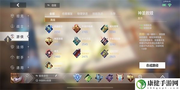 曙光英雄胖达怎么玩