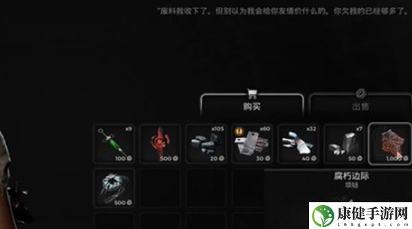 遗迹2腐朽边际全流程获取攻略