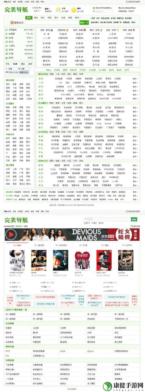 免费的行情网站www下载