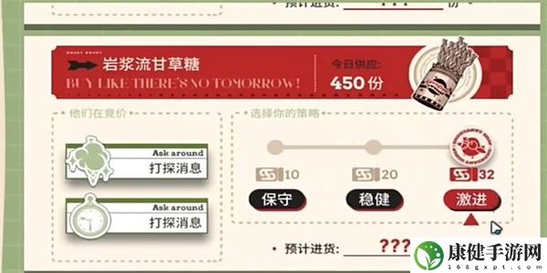 明日方舟雪雉的小店攻略