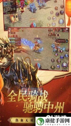 无双之王怎么样 游戏玩法介绍