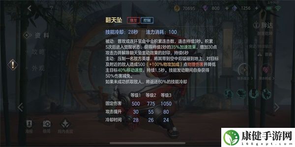 曙光英雄胖达怎么玩