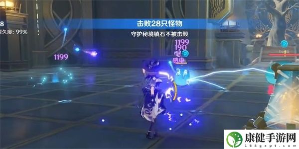 原神隐藏成就神奇四怎么解锁