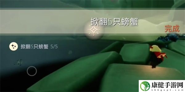光遇8月16日每日任务攻略
