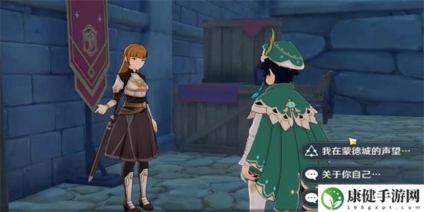 原神隐藏成就QUESTFAILED怎么解锁