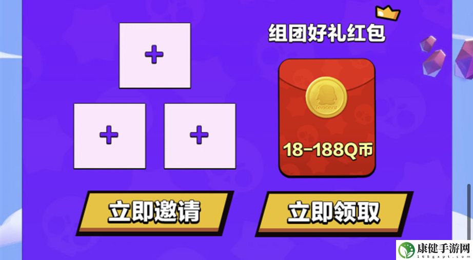 荒野乱斗弗兰肯领取方法