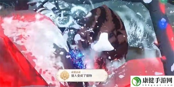原神隐藏成就猎人变成了猎物怎么解锁