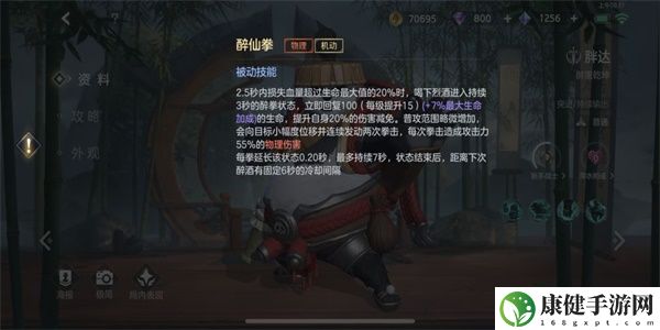 曙光英雄胖达怎么玩