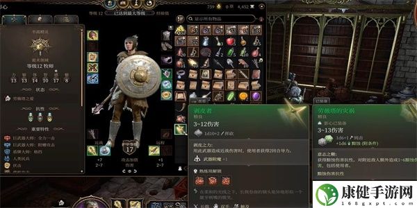 博德之门3剥皮者怎么获得