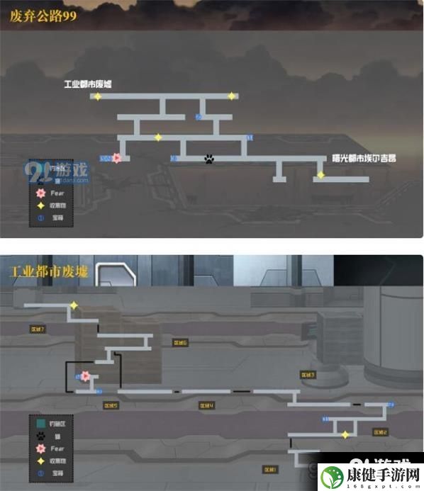另一个伊甸第四章怎么通关