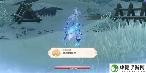 原神隐藏成就多冷的隆冬怎么解锁