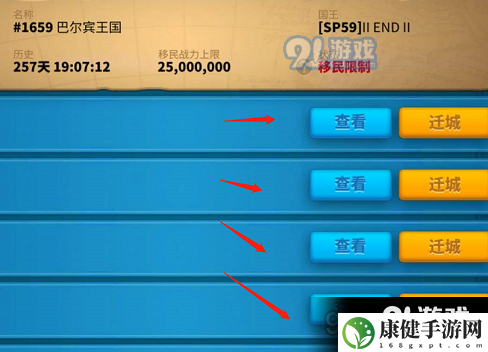 万国觉醒地图资源怎么查找
