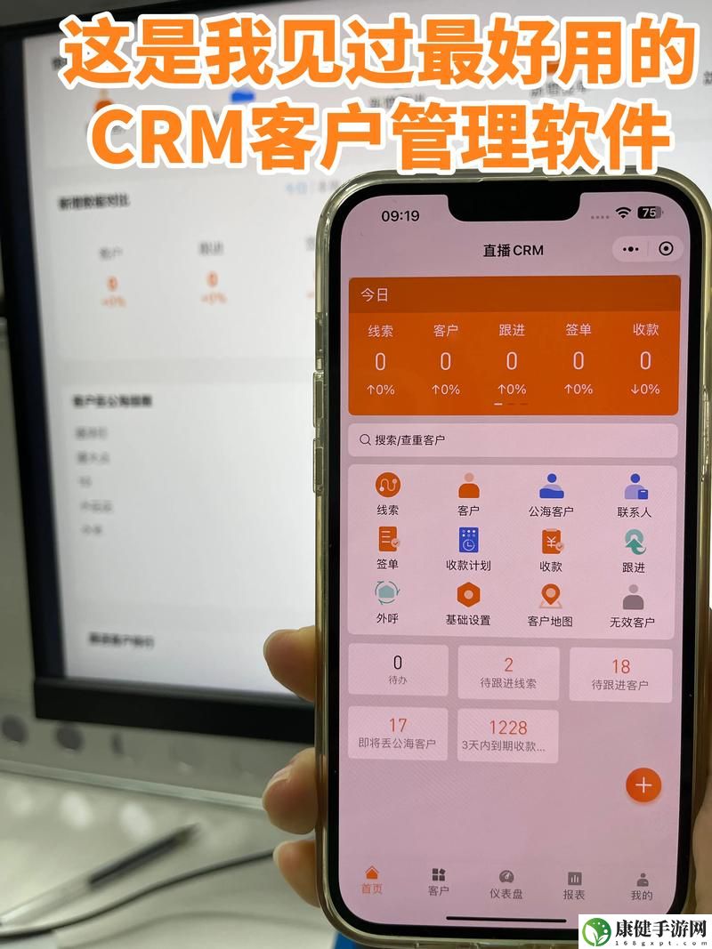 www.9.1.gb.crm