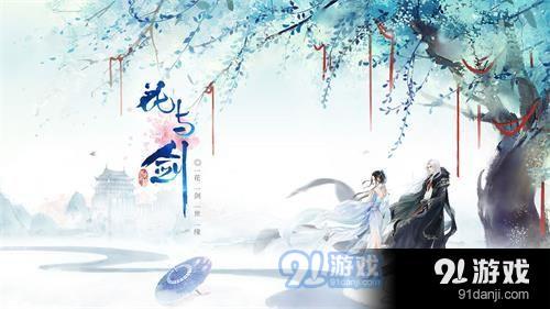 花与剑蝶花怎么玩 蝶花玩法详解指南