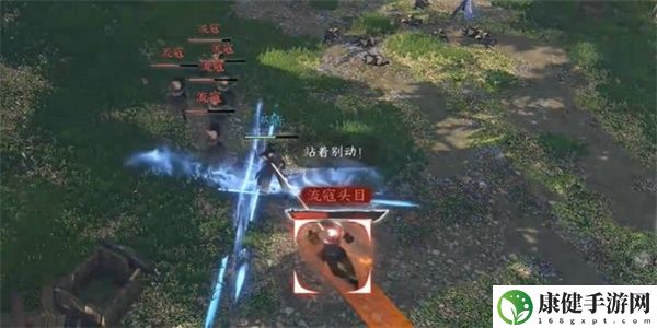 逆水寒手游燕青旧事游历任务怎么做