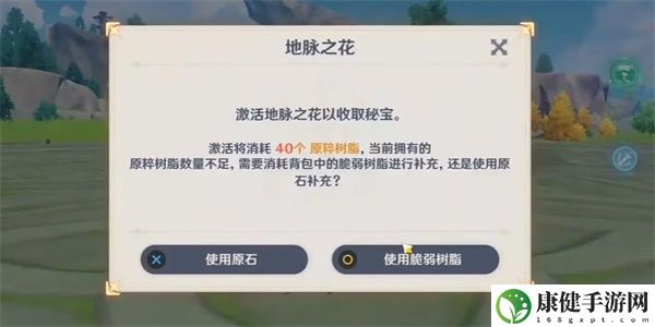 原神隐藏成就大全汇总