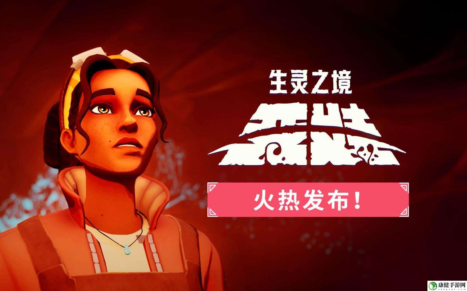 XGP八月更新预告生灵之境 亚娃等游戏入库