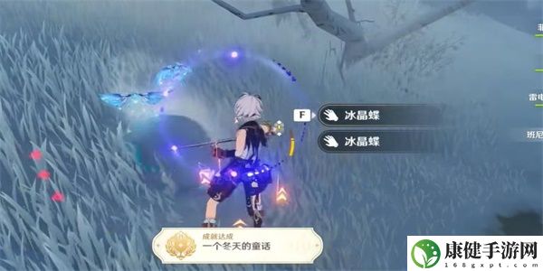 原神隐藏成就一个冬天的童话怎么解锁
