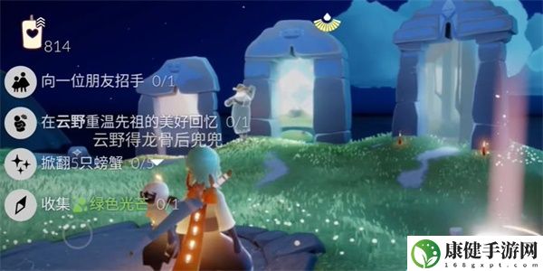 光遇8月16日任务怎么做