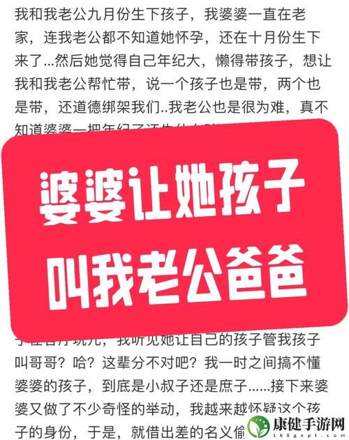 人前叫爸爸人后叫老公