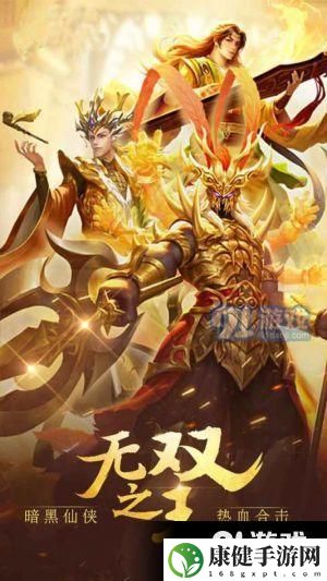 无双之王怎么样 游戏玩法介绍