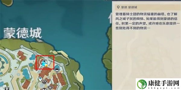 原神隐藏成就QUESTFAILED怎么解锁