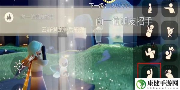 光遇8月16日每日任务攻略