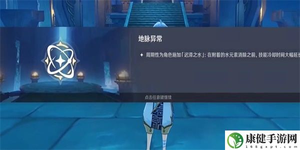 原神隐藏成就一次的攻击怎么解锁