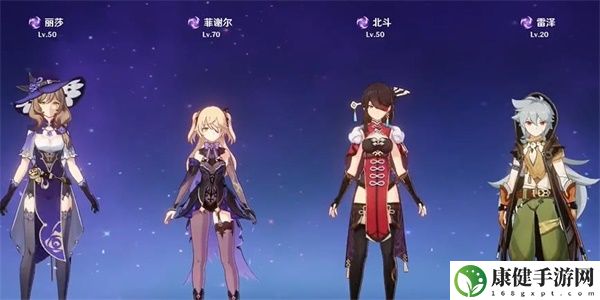 原神隐藏成就神奇四怎么解锁