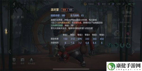曙光英雄胖达怎么玩
