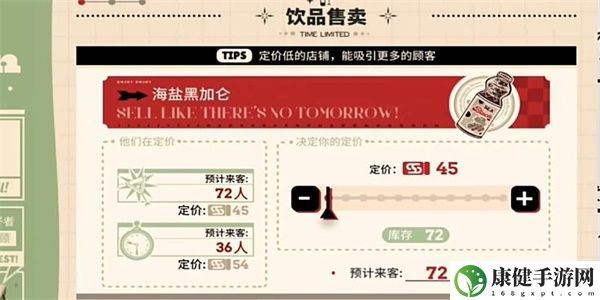 明日方舟雪雉的小店攻略
