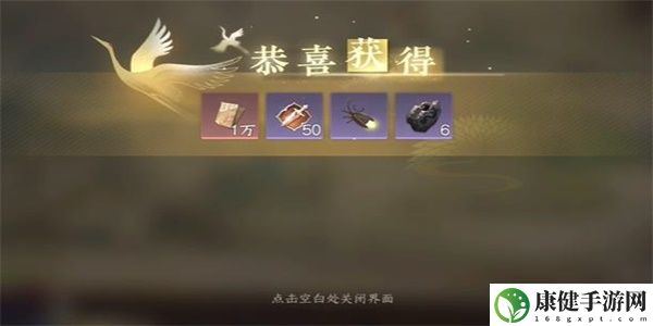 逆水寒手游何处无茶游历任务攻略