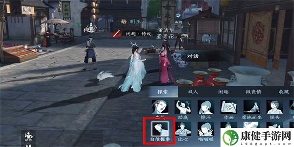 逆水寒手游虎钤经获得方法