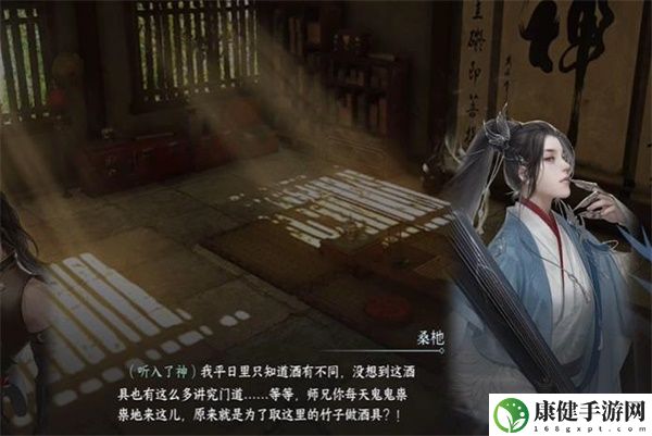 逆水寒手游将进酒游历任务攻略