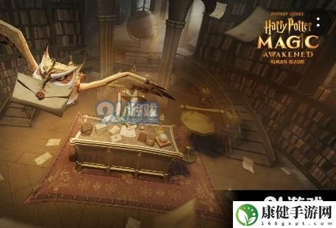 哈利波特魔法觉醒退出寝室在哪里 寝室怎么退出