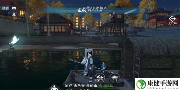 逆水寒手游码头怪盗任务怎么做