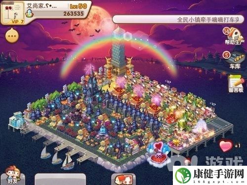 全民小镇海螺号角/海妖乐谱获得途径 有器有谱才靠谱