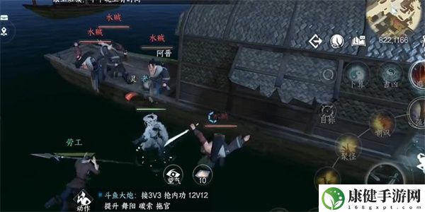 逆水寒手游码头怪盗任务怎么做