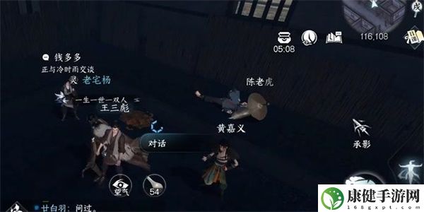 逆水寒手游路通百处奇遇攻略