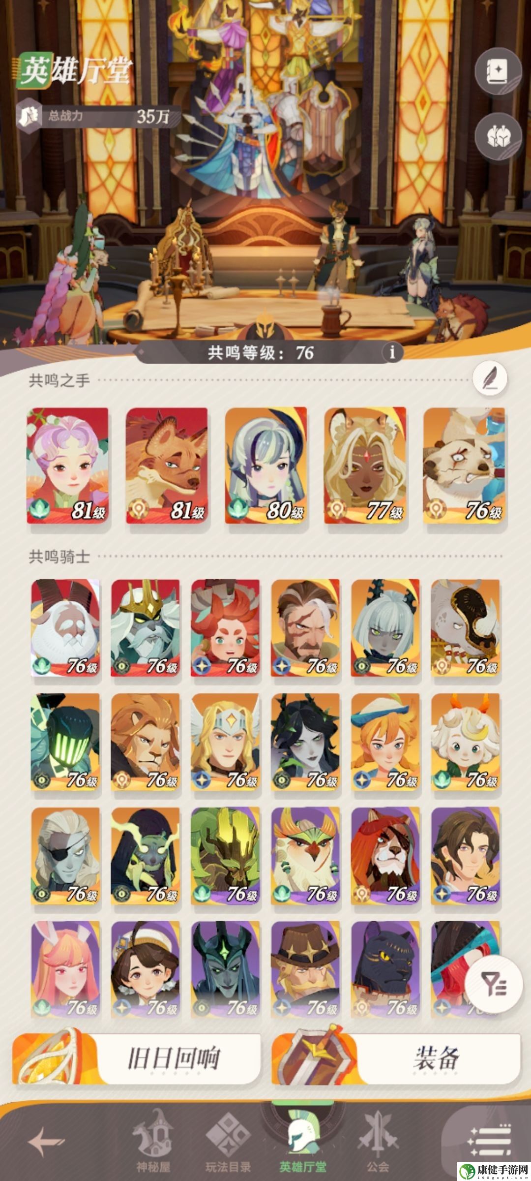 剑与远征2启程荆棘抽取及培养建议