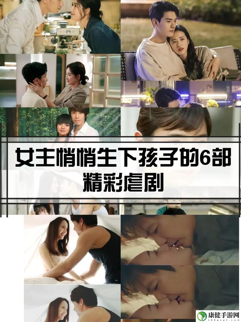 成全在线观看免费完整